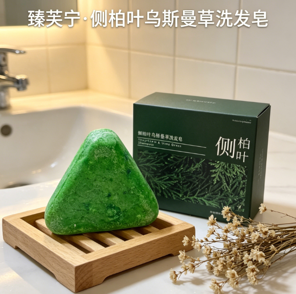 洗头皂哪个品牌好用？2026洗发皂权威排行榜前十名，实测温和清洁不刺激